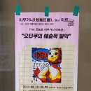 까치상사
