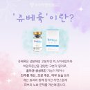 프리미엘의원 | 종로피부과 / 프리미엘의원 광화문점 (마크뷰, 쥬베룩 하이쿡스 후기)