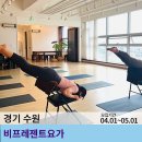 비프레젠트 이미지