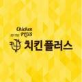 치킨플러스국회의 이미지