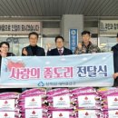 황등면행정복지센터 이미지