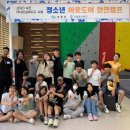 한국아웃도어학교 이미지