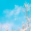 의성우체국 이미지