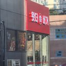 왓더버거목포석현점 이미지
