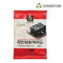 광천삼원맛김 이미지