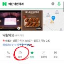 낙원유통 이미지