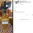 대지오일 | 디애플하우스 오일병 소스통 이야기