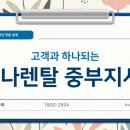 중부-현장-중부-1800 이미지
