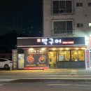 막구어 이미지