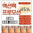 피엠5