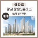 광교더빛나부동산공인중개사사무소 이미지