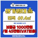 외동부동산공인중개사사무소 이미지