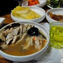 대왕산삼백숙농원 이미지