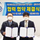 청소년수련원 이미지