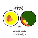 이지쿡외식연구소 이미지