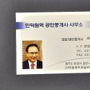 성심부동산중개사무소 이미지
