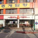 맘스터치 조치원역점