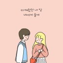 디엠엔터테인먼트 스타뉴스