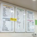 행운동한식분식