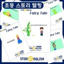 원리영어학원 - 김포시 양도로19번길 34 | 원리영어학원