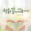 10월30일 토요일 헤드라인 뉴스 이미지