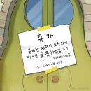 [ 여행후기 ] 울진 2박3일