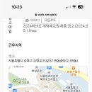 번동중학교 이미지