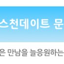 영*박* 이미지