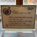 함흥냉면 | 울산 블루리본 냉면 맛집 태화동 대일함흥냉면 내돈내산 후기