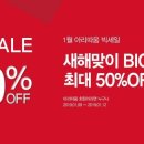 빅세일 이미지