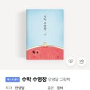 국어력