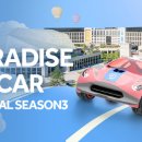 대형카프라자 이미지