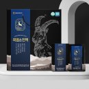 대웅흑염소 이미지