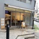 지에스25 부산전포점 | 이즈니버터 휘낭시에 전포 빵집 휘난새 내돈내산 방문 솔직후기