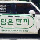 햇살가득한약국 이미지