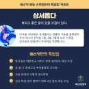 에스키에듀