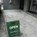 슬로우루스트 이미지