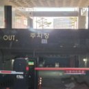 한가람내과의원 이미지