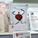 이런날건강원 네이버블로그