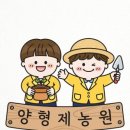 덕양농원 이미지