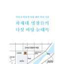 가야금병창 이미지