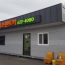 (주)유엔렌트카 이미지