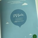 키즈노트 알림장, 아기 성장일기를 책으로- 키즈노트북 제작후기
