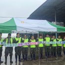 공헌농장 이미지