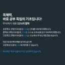 리드인독서논술 이미지