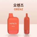 오렌즈영등포점 이미지