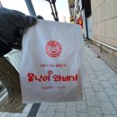 못난이꽈배기홍성점 이미지