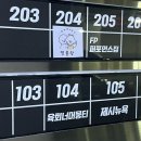 뭉티의 하루 | 김천혁신도시맛집 육회너머뭉티 후기