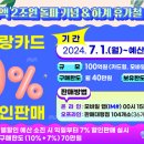포항카드뱅크