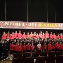 예산초등학교